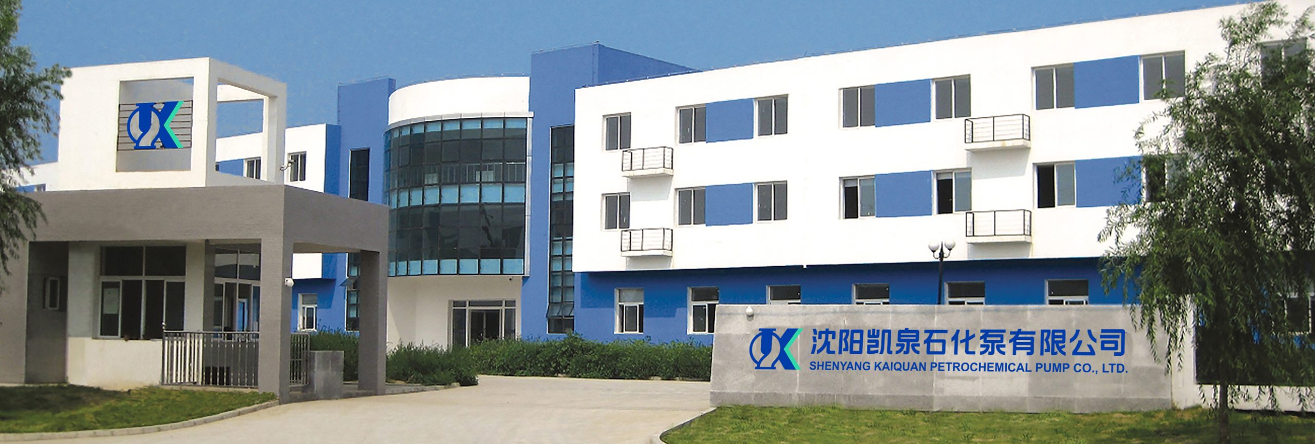 shengyang