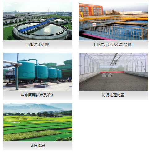 河南同生环境工程有限公司