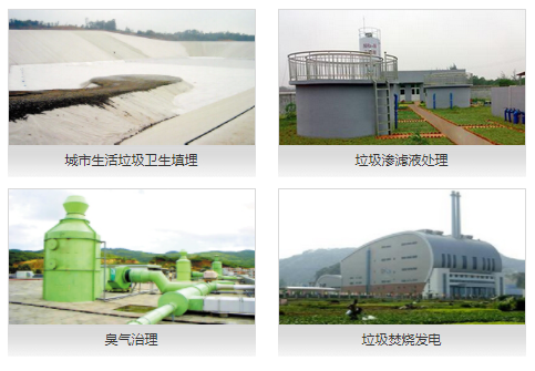 河南同生环境工程有限公司