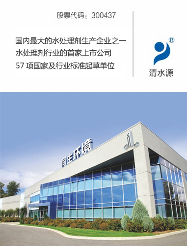 河南同生环境工程有限公司