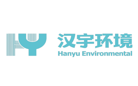 深圳市汉宇环境科技有限公司