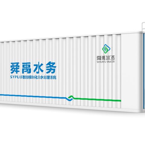 SY-PLUS智能模块化污水处理系统