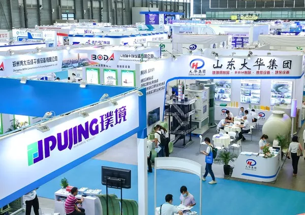 振威国际化工环保展览会