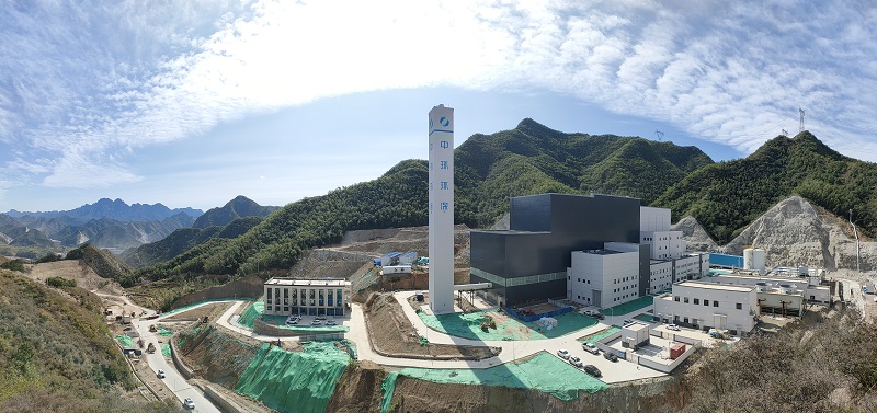 安徽中环环保科技股份有限公司