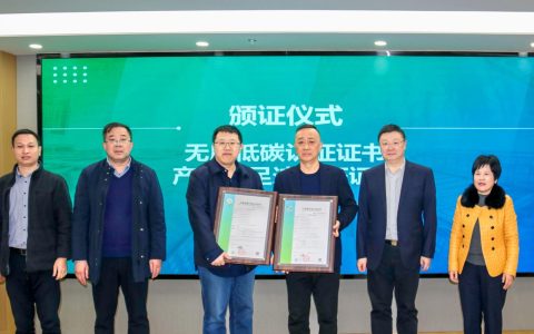 全国首例建筑垃圾碳交易签约！