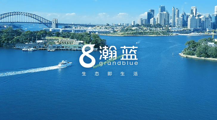 瀚蓝环境股份有限公司