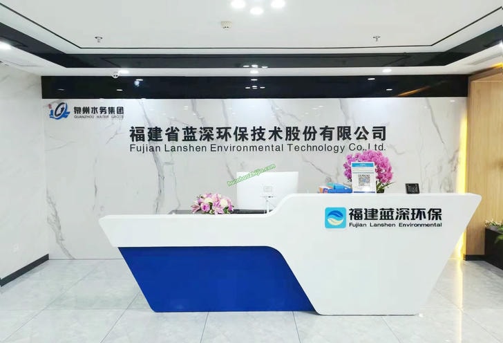 福建蓝深环保