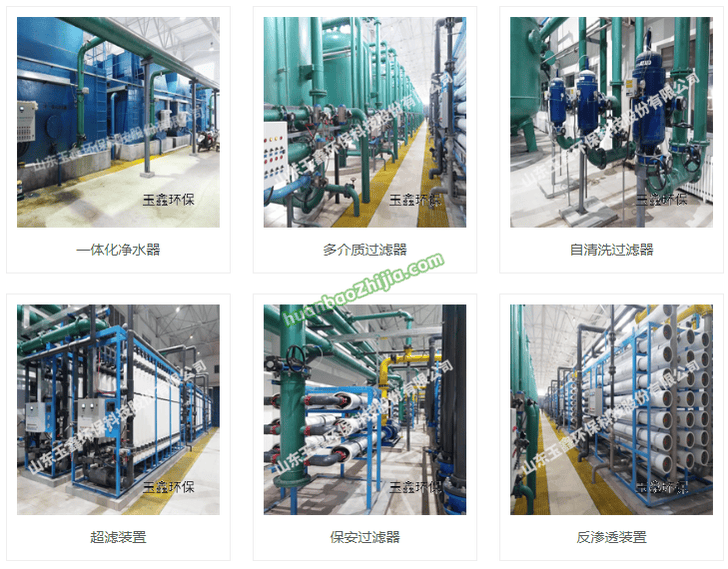 山东玉鑫环保科技股份有限公司