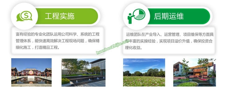 森源达生态环境集团股份有限公司
