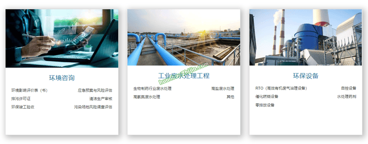 苏州科大环境发展股份有限公司
