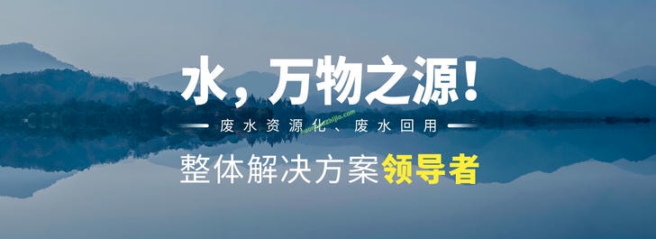 广东威迪科技股份有限公司