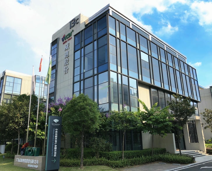 广东威迪科技股份有限公司