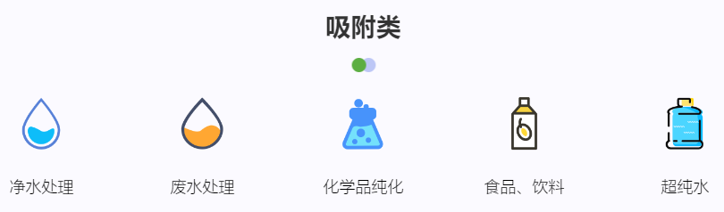 江苏浦士达环保科技股份有限公司