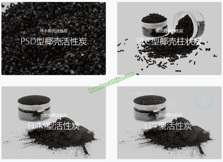 江苏浦士达环保科技股份有限公司