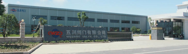 五洲阀门