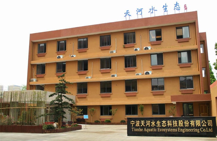 宁波天河水生态科技股份有限公司