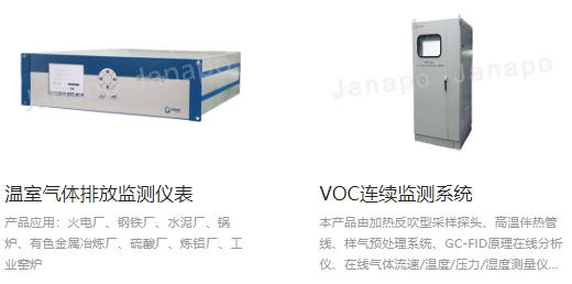 南京埃森环境技术股份有限公司