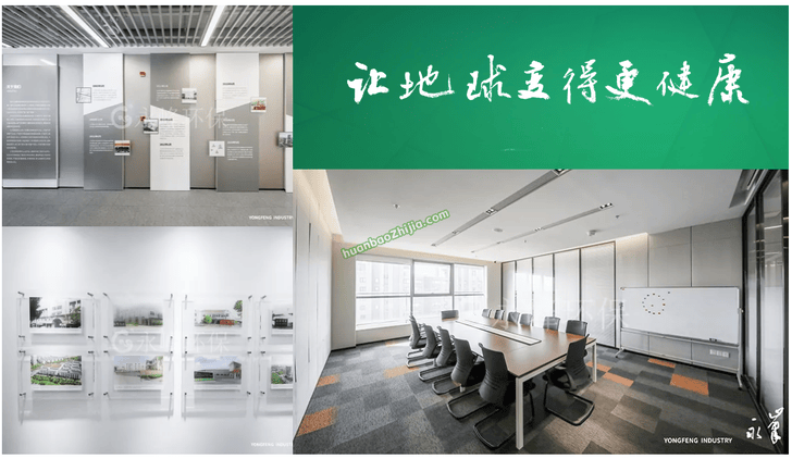 浙江永峰环保科技股份有限公司