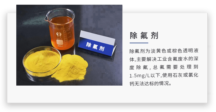 宜净环保