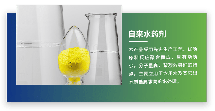 宜净环保