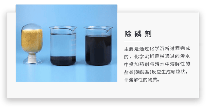 宜净环保