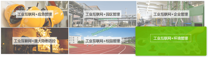 安徽祥源科技股份有限公司