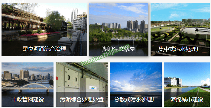 广州市海森环保科技股份有限公司