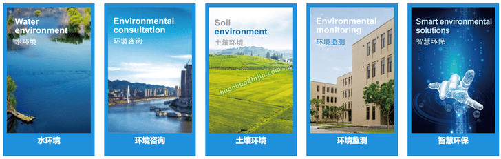 重庆港力环保股份有限公司