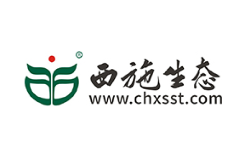 西施生态科技股份有限公司