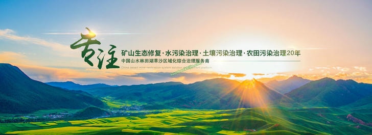 西施生态科技股份有限公司
