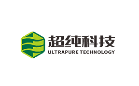 深圳超纯水科技股份有限公司