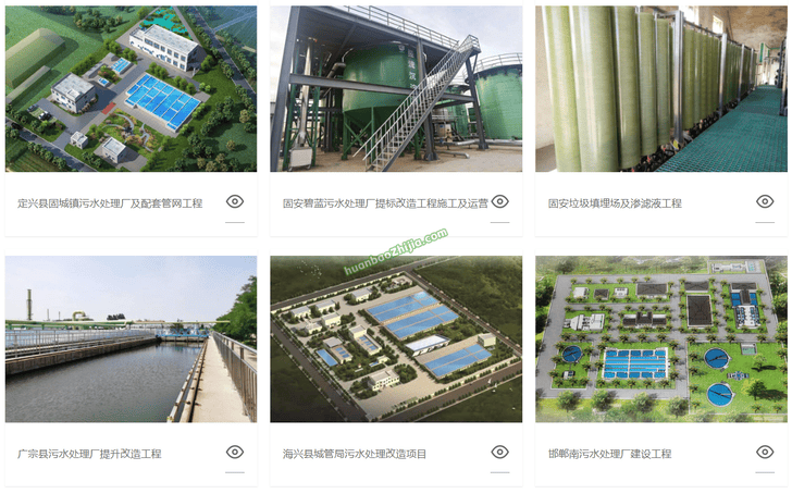 河北海鹰环境安全科技股份有限公司
