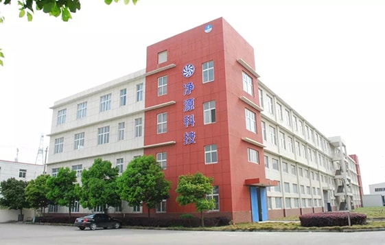 浙江净源膜科技股份有限公司