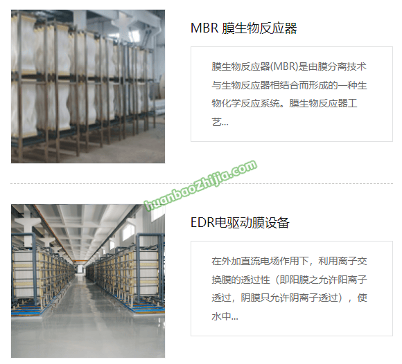 苏州华辰净化股份有限公司
