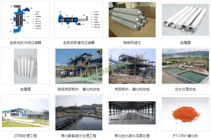 江西庞泰环保股份有限公司