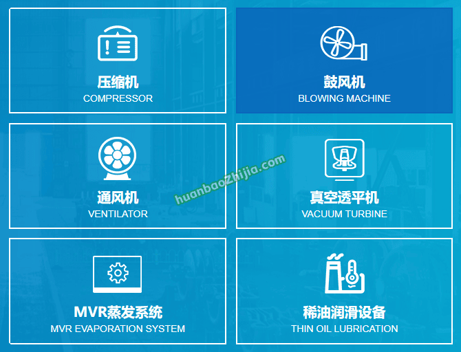湖北双剑鼓风机股份有限公司