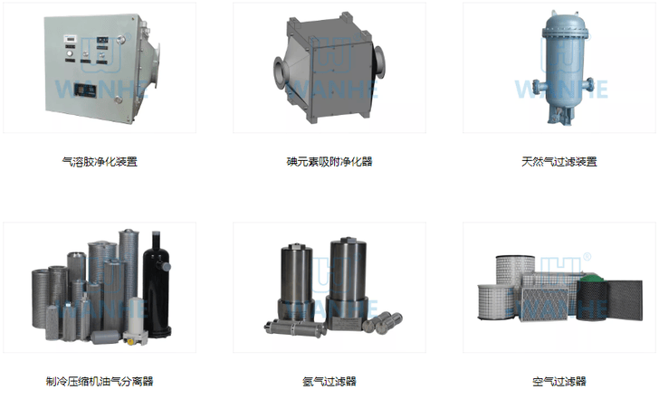 新乡市万和过滤技术股份公司