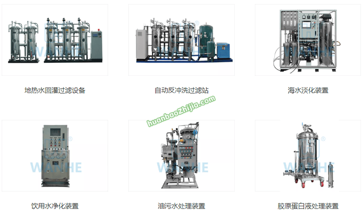 新乡市万和过滤技术股份公司