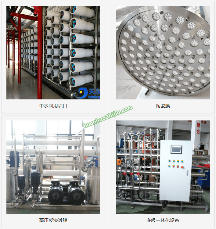 厦门市天泉鑫膜科技股份有限公司