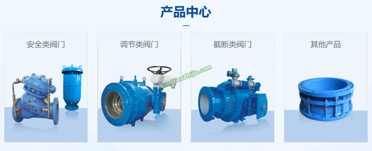 株洲南方阀门股份有限公司