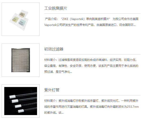 紫科装备股份有限公司