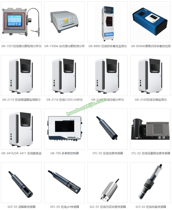 杭州绿洁科技股份有限公司