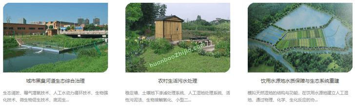 南京领先环保技术股份有限公司