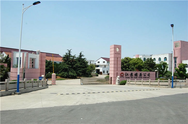 江苏燎原环保科技股份有限公司