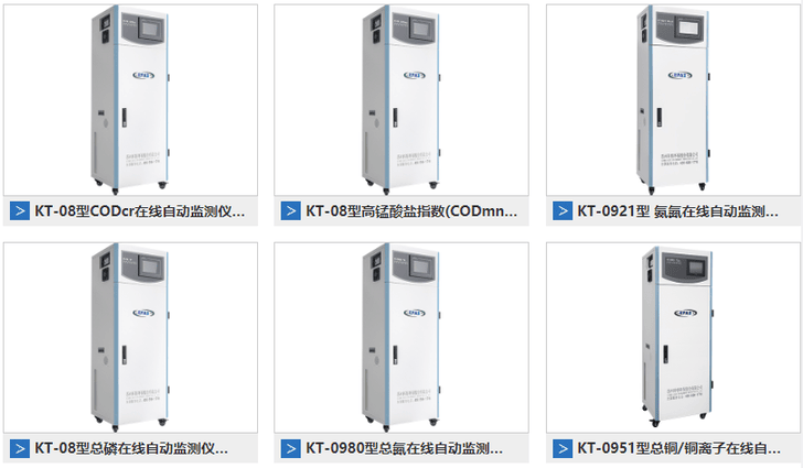 苏州科特环保股份有限公司
