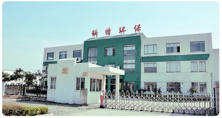 苏州科特环保股份有限公司