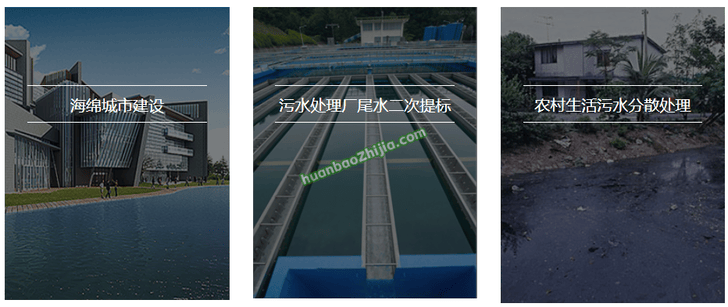 南京中科水治理股份有限公司