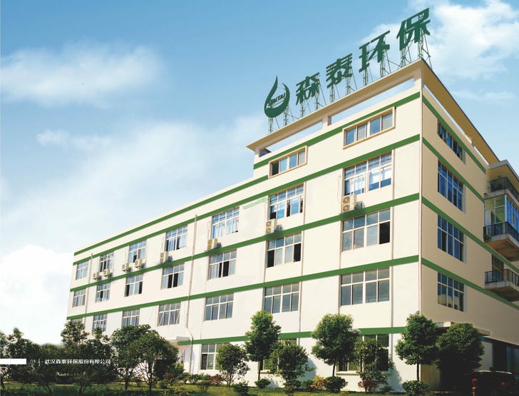 武汉森泰环保股份有限公司
