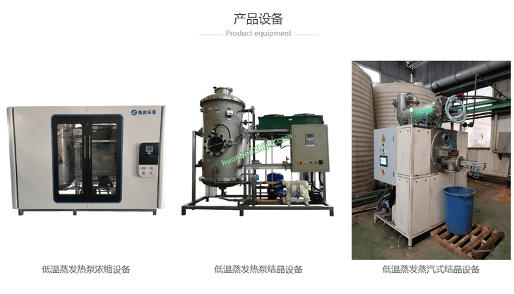 江苏海润环保工程有限公司