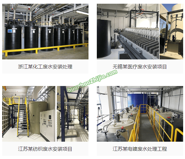 苏州翔展环保工程有限公司